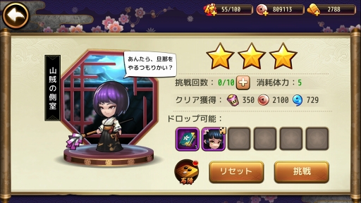 画像ギャラリー No.022のサムネイル画像 / 【PR】いまこそ刀をとれ! RPGらしさと戦略性を簡単操作で楽しめるバトルRPG「戦国DRIVE」の魅力を紹介