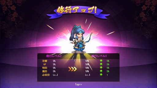 画像ギャラリー No.023のサムネイル画像 / 【PR】いまこそ刀をとれ! RPGらしさと戦略性を簡単操作で楽しめるバトルRPG「戦国DRIVE」の魅力を紹介