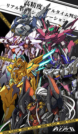画像ギャラリー No.003のサムネイル画像 / 「機動戦隊アイアンサーガ」,新たなビジュアルと釘宮理恵さんがボイスを担当するキャラのムービーが公開に。事前登録者数は5万人を突破