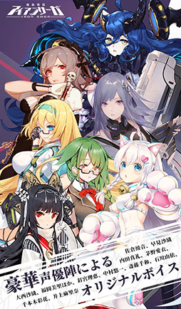 画像ギャラリー No.004のサムネイル画像 / 「機動戦隊アイアンサーガ」,新たなビジュアルと釘宮理恵さんがボイスを担当するキャラのムービーが公開に。事前登録者数は5万人を突破