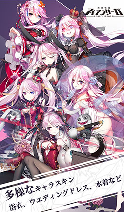 画像ギャラリー No.005のサムネイル画像 / 「機動戦隊アイアンサーガ」,新たなビジュアルと釘宮理恵さんがボイスを担当するキャラのムービーが公開に。事前登録者数は5万人を突破