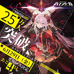 画像ギャラリー No.001のサムネイル画像 / 「機動戦隊アイアンサーガ」は6月29日に配信開始。中村悠一さんがCVを務めるパイロット「ベカス」と専用機のビジュアルも掲載