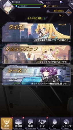 画像ギャラリー No.014のサムネイル画像 / 開発期間“6年”――「機動戦隊アイアンサーガ」を手掛けた中国インディーズ系ゲームスタジオGAME DUCHYを現地取材。中国新世代クリエイターたちの挑戦を垣間見た