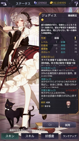 画像ギャラリー No.019のサムネイル画像 / 開発期間“6年”――「機動戦隊アイアンサーガ」を手掛けた中国インディーズ系ゲームスタジオGAME DUCHYを現地取材。中国新世代クリエイターたちの挑戦を垣間見た