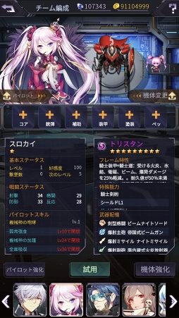 画像ギャラリー No.020のサムネイル画像 / 開発期間“6年”――「機動戦隊アイアンサーガ」を手掛けた中国インディーズ系ゲームスタジオGAME DUCHYを現地取材。中国新世代クリエイターたちの挑戦を垣間見た
