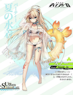 画像ギャラリー No.002のサムネイル画像 / 「機動戦隊アイアンサーガ」，100万DL突破記念生放送が本日配信