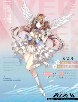 画像ギャラリー No.004のサムネイル画像 / 「機動戦隊アイアンサーガ」，100万DL突破記念生放送が本日配信