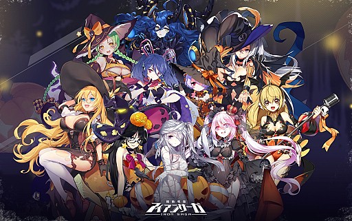 画像ギャラリー No.002のサムネイル画像 / 「機動戦隊アイアンサーガ」,10月29日にハッピーハロウィン生放送を実施