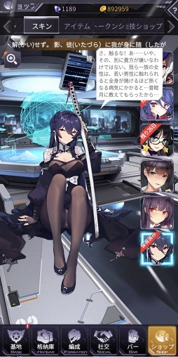 画像ギャラリー No.006のサムネイル画像 / 【PR】“遊び”の要素がてんこ盛り！　美少女パイロット×メカバトルが魅力的な「機動戦隊アイアンサーガ」を紹介