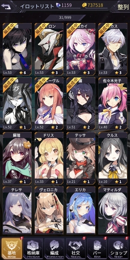 画像ギャラリー No.007のサムネイル画像 / 【PR】“遊び”の要素がてんこ盛り！　美少女パイロット×メカバトルが魅力的な「機動戦隊アイアンサーガ」を紹介