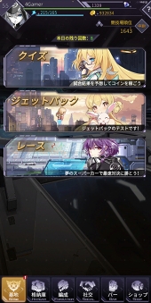 画像ギャラリー No.013のサムネイル画像 / 【PR】“遊び”の要素がてんこ盛り！　美少女パイロット×メカバトルが魅力的な「機動戦隊アイアンサーガ」を紹介