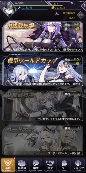 画像ギャラリー No.014のサムネイル画像 / 【PR】“遊び”の要素がてんこ盛り！　美少女パイロット×メカバトルが魅力的な「機動戦隊アイアンサーガ」を紹介