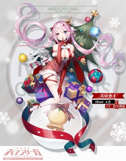 画像ギャラリー No.020のサムネイル画像 / 【PR】“遊び”の要素がてんこ盛り！　美少女パイロット×メカバトルが魅力的な「機動戦隊アイアンサーガ」を紹介