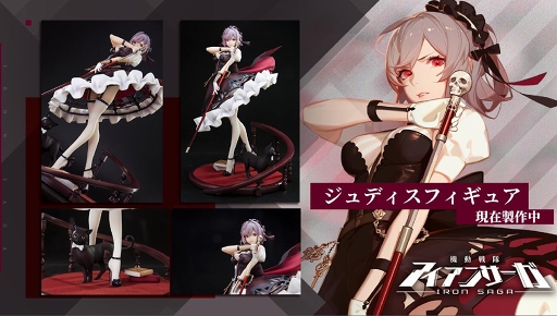 画像ギャラリー No.005のサムネイル画像 / 「機動戦隊アイアンサーガ」のテーマソングに澤野弘之氏を起用。アニメーターの大張正己氏が新機体をデザインすることも明らかに