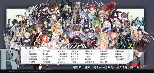 画像ギャラリー No.007のサムネイル画像 / 「機動戦隊アイアンサーガ」のテーマソングに澤野弘之氏を起用。アニメーターの大張正己氏が新機体をデザインすることも明らかに