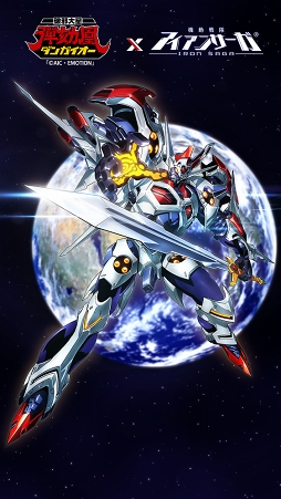 画像ギャラリー No.001のサムネイル画像 / 「機動戦隊アイアンサーガ」,大張正己氏の監修による新機体デザインを公開