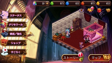 画像ギャラリー No.002のサムネイル画像 / 「マレニア国の冒険酒場」や「アルファディア ジェネシス」が対象に。ケムコのスマホ向けRPGを対象にした“GWセール”が開催に