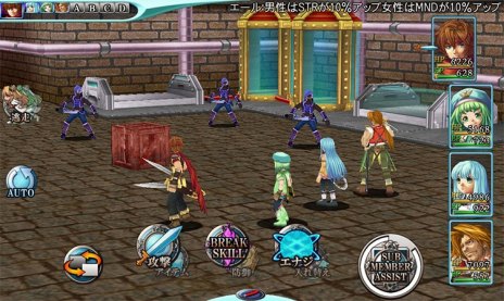 画像ギャラリー No.003のサムネイル画像 / 「マレニア国の冒険酒場」や「アルファディア ジェネシス」が対象に。ケムコのスマホ向けRPGを対象にした“GWセール”が開催に