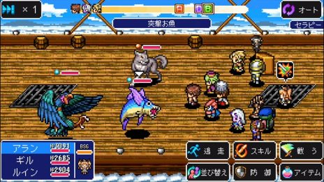 画像ギャラリー No.004のサムネイル画像 / 「マレニア国の冒険酒場」や「アルファディア ジェネシス」が対象に。ケムコのスマホ向けRPGを対象にした“GWセール”が開催に