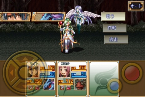 画像ギャラリー No.006のサムネイル画像 / 「マレニア国の冒険酒場」や「アルファディア ジェネシス」が対象に。ケムコのスマホ向けRPGを対象にした“GWセール”が開催に