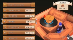画像ギャラリー No.004のサムネイル画像 / Nintendo Switch用DLソフト「YONO(ヨノ)」の配信がスタート。世界の守り手“エレファント”が冒険の旅に出る