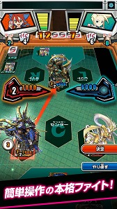 画像ギャラリー No.003のサムネイル画像 / バディファイトの入門用アプリ「バディスマ!!〜スマホでスタート！バディファイト！」が配信スタート