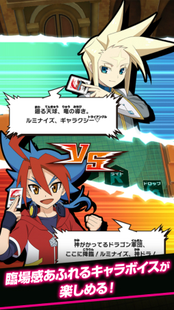 画像ギャラリー No.007のサムネイル画像 / 「バディスマ!!」がApp Store/GooglePlayの無料ランキング カード部門で1位を獲得