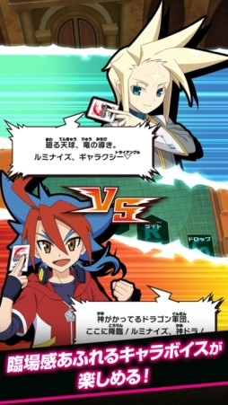 画像ギャラリー No.003のサムネイル画像 / 「バディファイト」体験アプリの「バディスマ!!」が20万ダウンロード突破