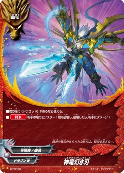 画像ギャラリー No.004のサムネイル画像 / 「バディファイト」体験アプリの「バディスマ!!」が20万ダウンロード突破