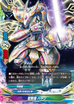 画像ギャラリー No.005のサムネイル画像 / 「バディファイト」体験アプリの「バディスマ!!」が20万ダウンロード突破