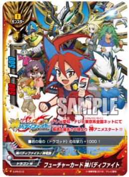 画像ギャラリー No.007のサムネイル画像 / 「バディファイト」体験アプリの「バディスマ!!」が20万ダウンロード突破