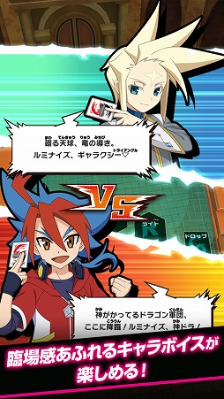 バディスマ!!〜スマホでスタート！バディファイト！