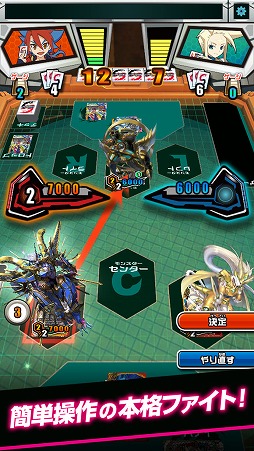 バディスマ!!〜スマホでスタート！バディファイト！