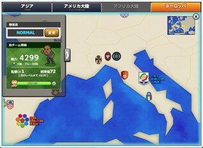 画像ギャラリー No.002のサムネイル画像 / 「Webサカ2」がサービスイン。新たに完全1人プレイモードなどを採用