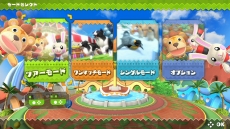 画像ギャラリー No.005のサムネイル画像 / Nintendo Switch用ソフト「わくわくどうぶつランド」が7月26日に発売。かわいい動物達と一緒に楽しめるパーティーゲーム
