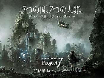 画像ギャラリー No.002のサムネイル画像 / 「Project7」,主人公の1人“アシュレイ・セシル・ファリントン”(CV:中村悠一)が公開に