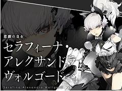 「Project7」制作発表会＆朗読音楽劇の追加キャストを公開。代永 翼さんに加え，伊藤 静さんと明坂聡美さんの出演が決定