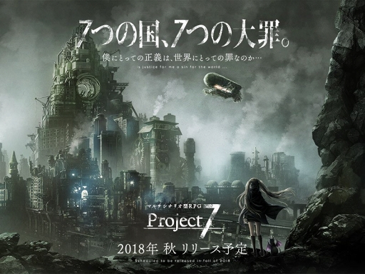 画像ギャラリー No.003のサムネイル画像 / 「Project7」,第4弾となるキャラクター原画を公開。キャストには梶 裕貴さんを起用