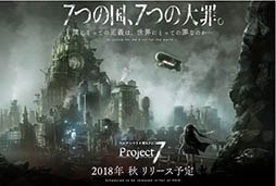 画像ギャラリー No.002のサムネイル画像 / 「Project7」の制作発表会&朗読音楽劇が8月3日に東京都内で開催。4Gamer読者枠として5名分の席を用意