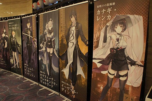画像ギャラリー No.002のサムネイル画像 / 「Project7」の正式タイトルが「プレカトゥスの天秤」に決定。迫力の“朗読音楽劇”も披露された制作発表会をレポート