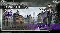 画像ギャラリー No.007のサムネイル画像 / 「Project7」の正式タイトルが「プレカトゥスの天秤」に決定。迫力の“朗読音楽劇”も披露された制作発表会をレポート
