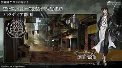画像ギャラリー No.009のサムネイル画像 / 「Project7」の正式タイトルが「プレカトゥスの天秤」に決定。迫力の“朗読音楽劇”も披露された制作発表会をレポート