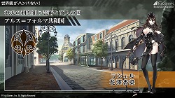 画像ギャラリー No.010のサムネイル画像 / 「Project7」の正式タイトルが「プレカトゥスの天秤」に決定。迫力の“朗読音楽劇”も披露された制作発表会をレポート