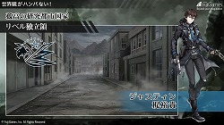 画像ギャラリー No.011のサムネイル画像 / 「Project7」の正式タイトルが「プレカトゥスの天秤」に決定。迫力の“朗読音楽劇”も披露された制作発表会をレポート