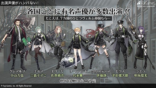 画像ギャラリー No.015のサムネイル画像 / 「Project7」の正式タイトルが「プレカトゥスの天秤」に決定。迫力の“朗読音楽劇”も披露された制作発表会をレポート