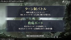 画像ギャラリー No.016のサムネイル画像 / 「Project7」の正式タイトルが「プレカトゥスの天秤」に決定。迫力の“朗読音楽劇”も披露された制作発表会をレポート