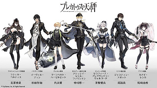 画像ギャラリー No.003のサムネイル画像 / 「プレカトゥスの天秤」，事前登録者数3万人突破。「ガチャピン・ムックのオリジナルグッズ」が抽選で当たる