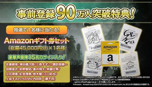 画像ギャラリー No.007のサムネイル画像 / 「プレカトゥスの天秤」の事前登録者数が100万人を突破。橋本環奈さんと伊藤健太郎さんがCVとして出演することが決定に