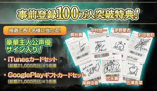 画像ギャラリー No.008のサムネイル画像 / 「プレカトゥスの天秤」の事前登録者数が100万人を突破。橋本環奈さんと伊藤健太郎さんがCVとして出演することが決定に