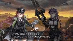 画像ギャラリー No.003のサムネイル画像 / 【PR】重厚なストーリーと音楽で楽しむ「プレカトゥスの天秤」。次第に交錯していく7つの国,7人の主人公の未来を見届けよう